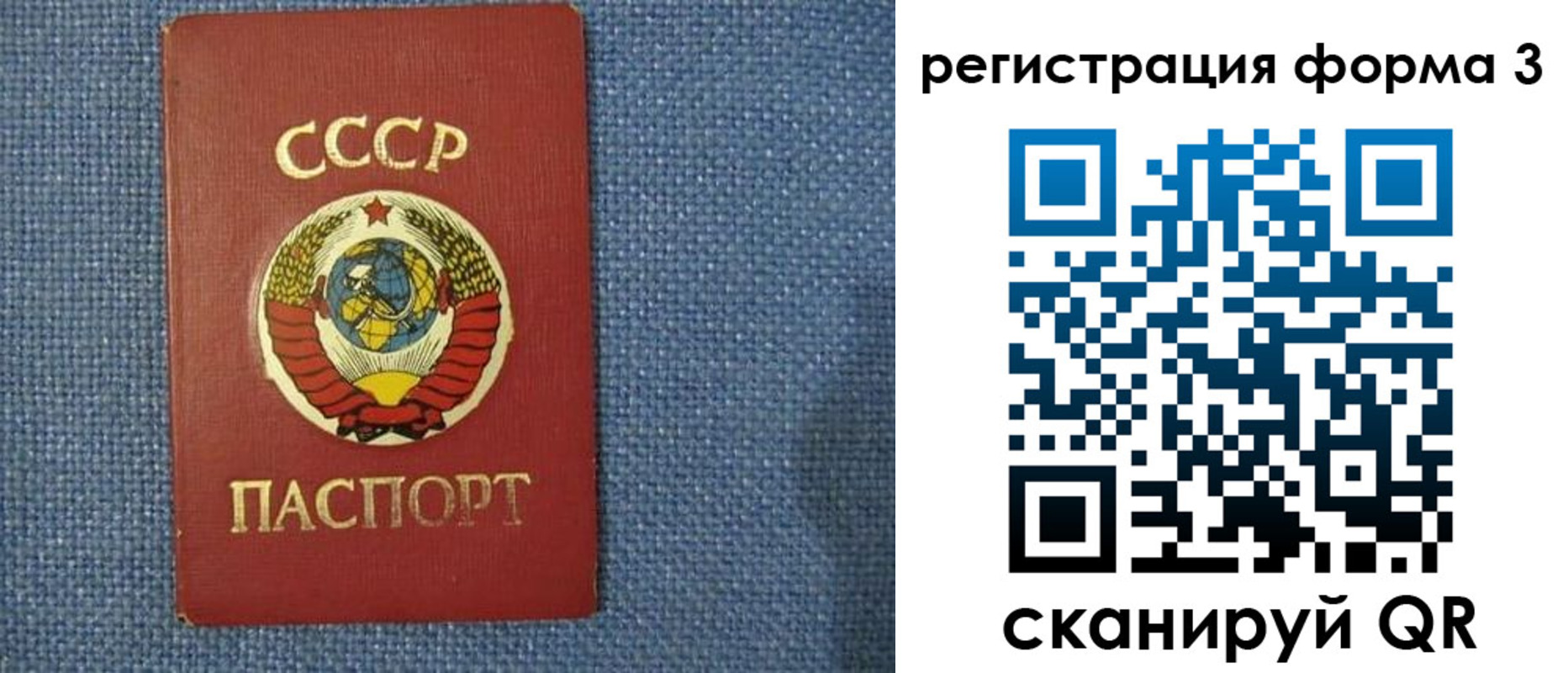 пропишу в квартире в Златоусте