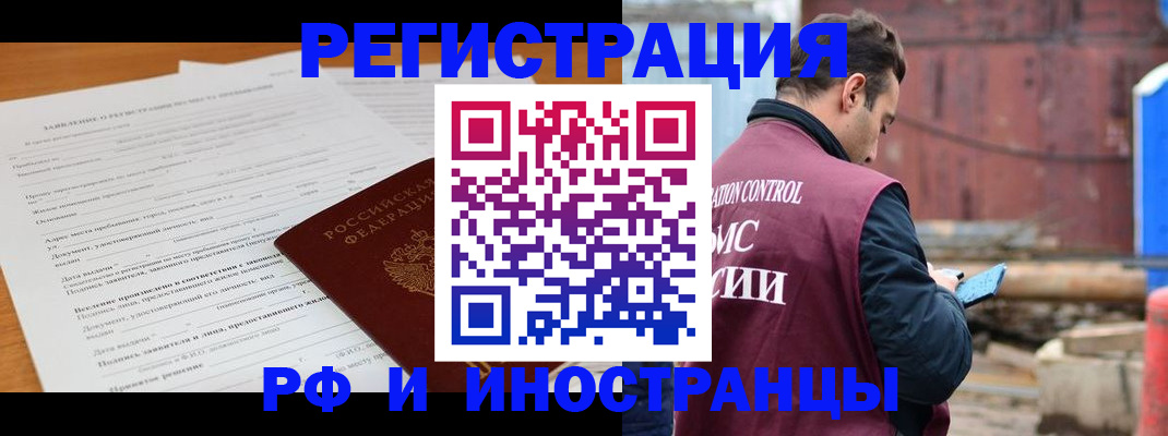 регистрация для дет. сада в Златоусте
